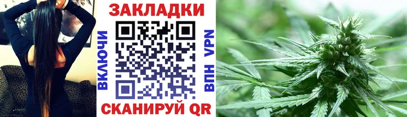 Наркота Славянск-на-Кубани БУТИРАТ  Мефедрон  ГАШ  КОКАИН  Альфа ПВП 