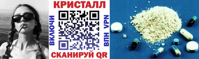 Амфетамин VHQ  где купить наркоту  Славянск-на-Кубани 