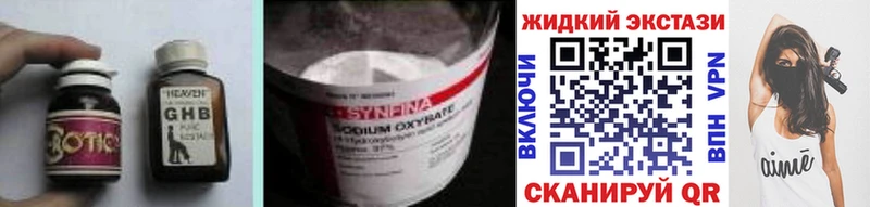 где найти наркотики  Славянск-на-Кубани  Бутират BDO 33% 