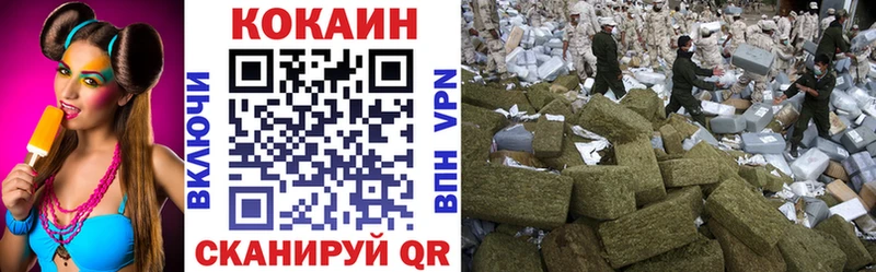 как найти   Славянск-на-Кубани  Cocaine Боливия 