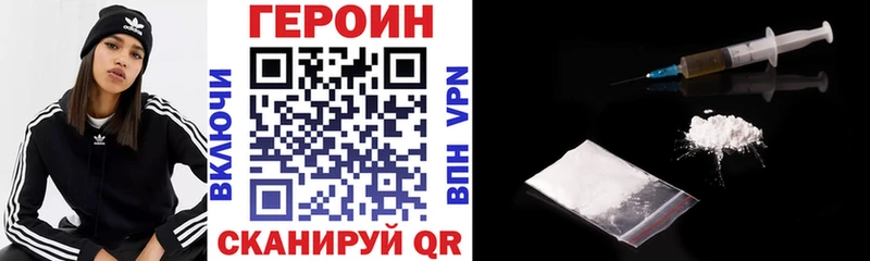 Героин афганец  Славянск-на-Кубани 