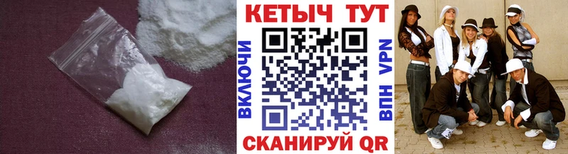 Кетамин ketamine  мега маркетплейс  Славянск-на-Кубани 