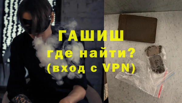 гашик Верхний Тагил
