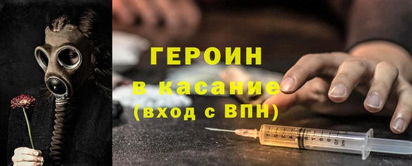 героин Верея