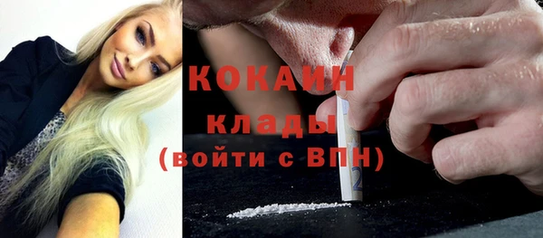гашик Верхний Тагил