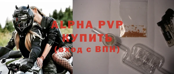 гашик Верхний Тагил