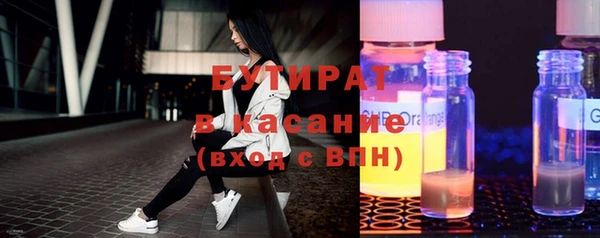 первитин Верхнеуральск