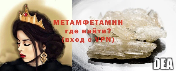 героин Верея