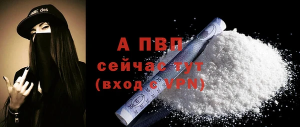 героин Верея