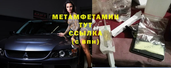 гашик Верхний Тагил
