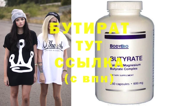 гашик Верхний Тагил