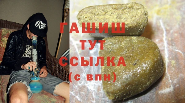 гашик Верхний Тагил