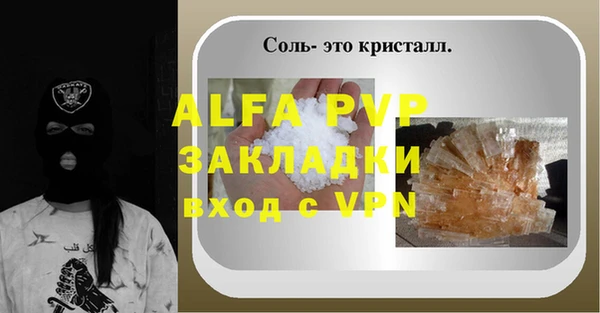 первитин Верхнеуральск