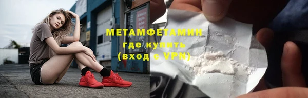 героин Верея