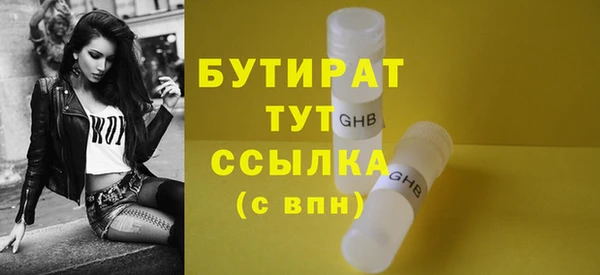 гашик Верхний Тагил