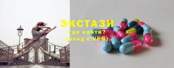 первитин Верхнеуральск