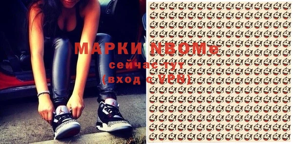 гашик Верхний Тагил