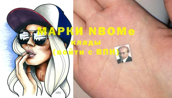 первитин Верхнеуральск