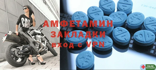 первитин Верхнеуральск