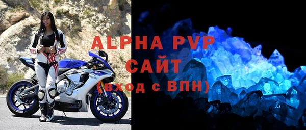 первитин Верхнеуральск