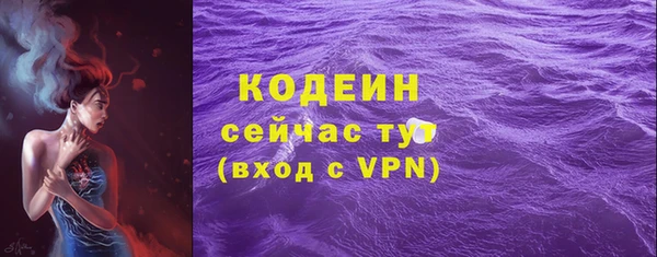 гашик Верхний Тагил
