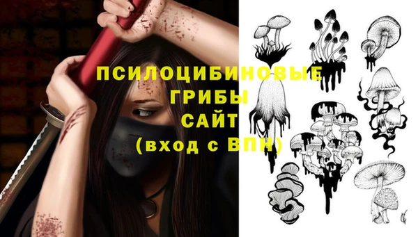 марки nbome Тобольск