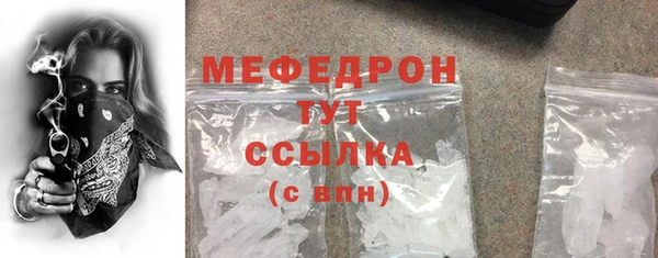 первитин Верхнеуральск