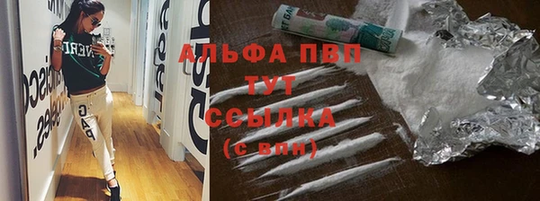 гашик Верхний Тагил