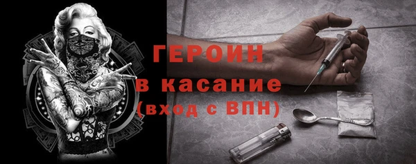 первитин Верхнеуральск