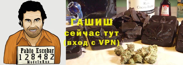 героин Верея