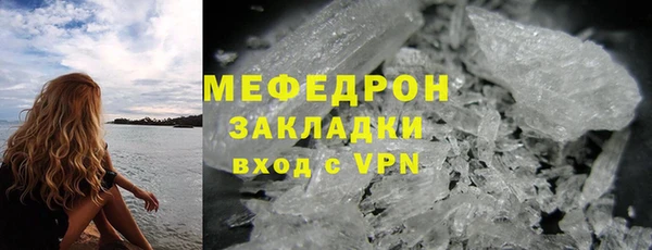 гашик Верхний Тагил