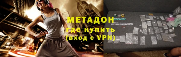 первитин Верхнеуральск