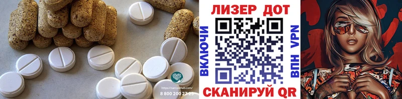 omg маркетплейс  Славянск-на-Кубани  LSD-25 экстази кислота 