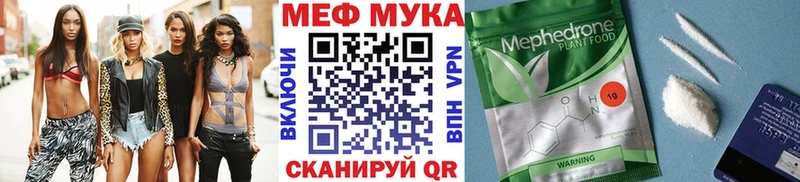 купить  цена  Славянск-на-Кубани  Мефедрон мяу мяу 