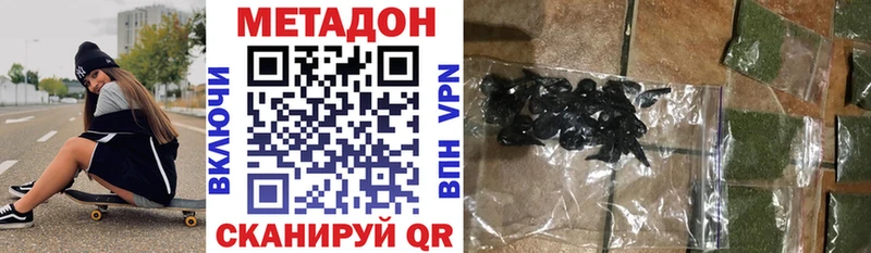 блэк спрут зеркало  Славянск-на-Кубани  МЕТАДОН белоснежный 