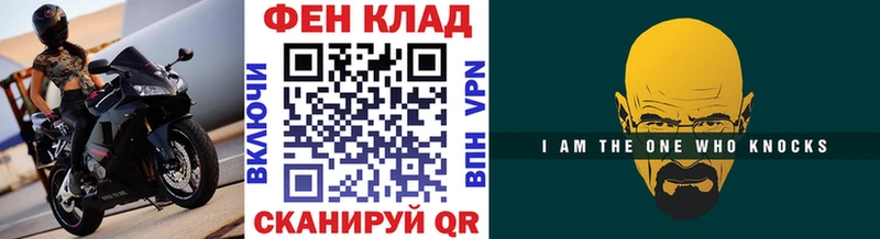 продажа наркотиков Славянск-на-Кубани Метамфетамин мет